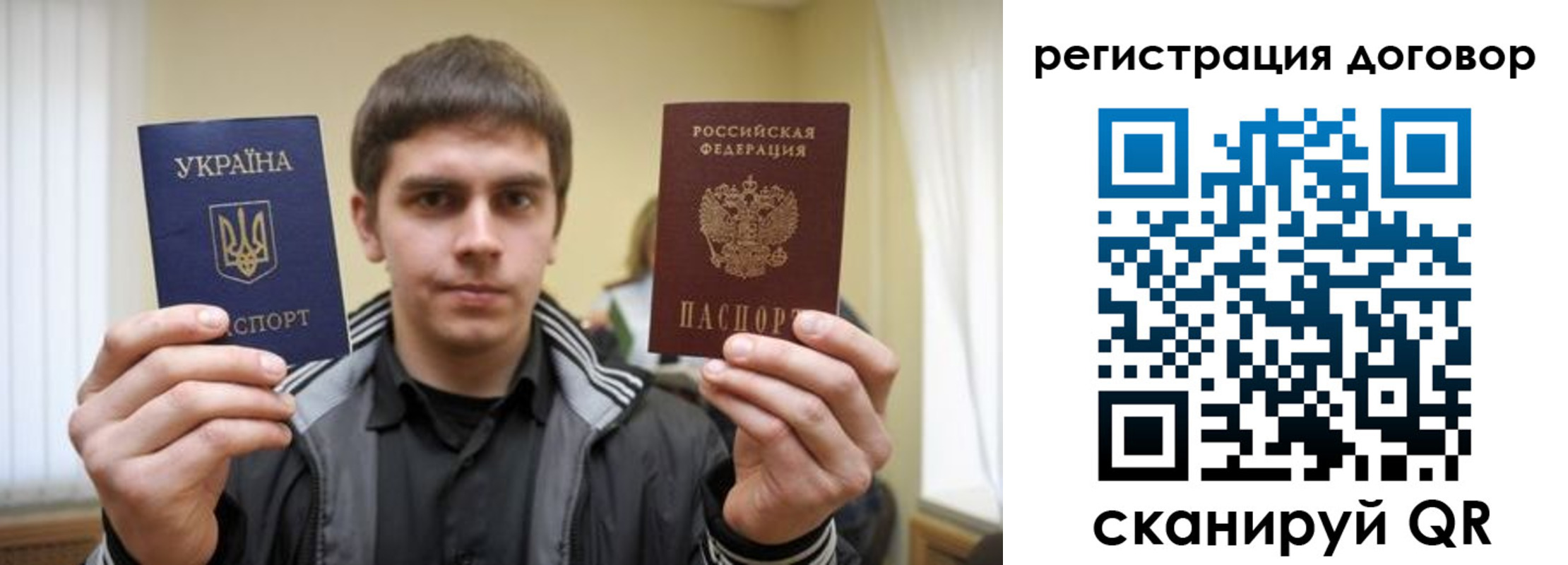 прописка для кредита в Ленинске