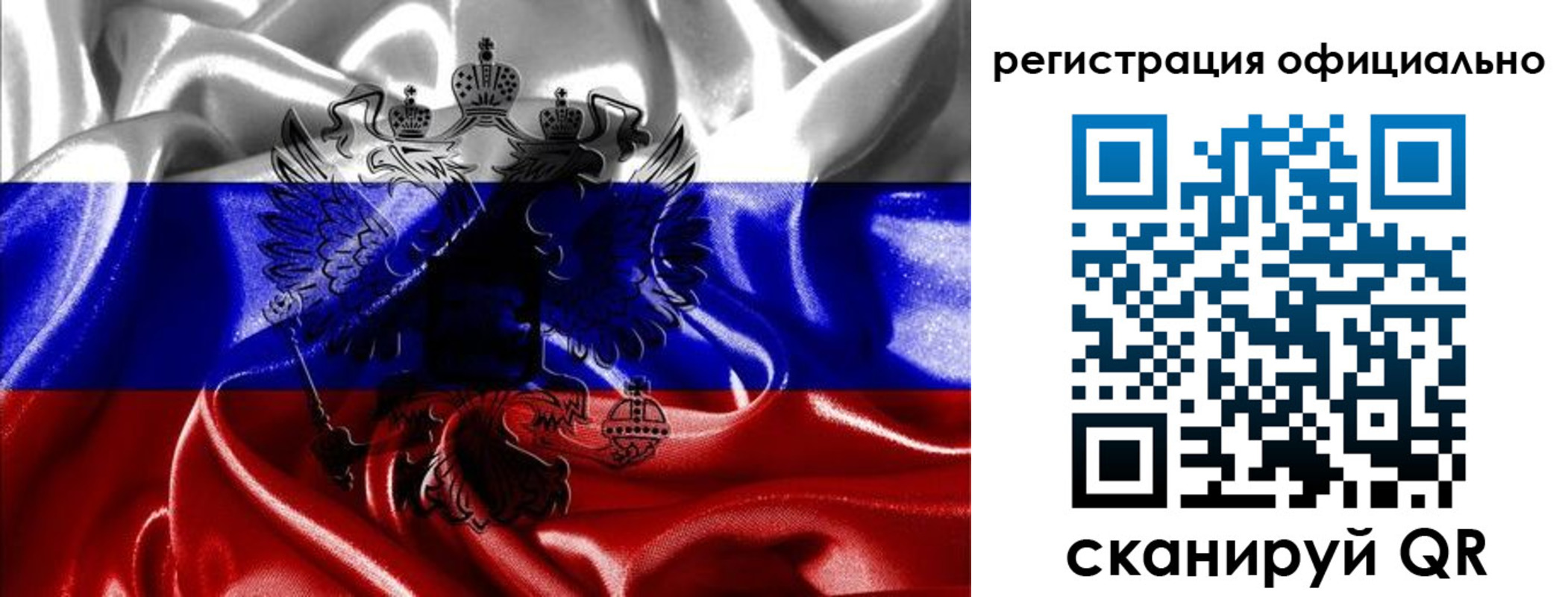 временная регистрация недорого в Ленинске