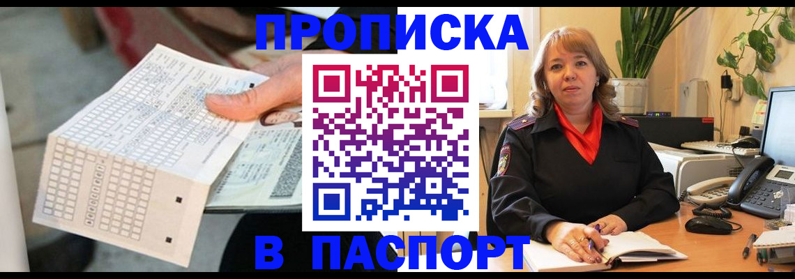 временная регистрация госуслуги в Ленинске